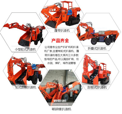 輪式把渣機(jī)型號-開縣把渣機(jī)-恒力鑫