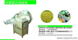 罐頭食品加工設備價格 罐頭食品加工設備廠家 罐頭食品加工設備批發(fā)