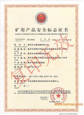 四川扒渣機出租,扒渣機型號,最小特小扒礦機多少錢,四川扒渣機出租,扒渣機型號,最小特小扒礦機多少錢生產廠家,四川扒渣機出租,扒渣機型號,最小特小扒礦機多少錢價格 - 百貿網(wǎng)