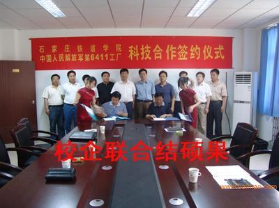 石家莊生產(chǎn)什么扒渣機 【冀川扒渣機】聯(lián)合鐵道大學共同研發(fā)批發(fā)&ndash;石家莊生產(chǎn)什么扒渣機 【冀川扒渣機】聯(lián)合鐵道大學共同研發(fā)廠家&ndash;石家莊生產(chǎn)什么扒渣機 【冀川扒渣機】聯(lián)合鐵道大學共同研發(fā)供應商